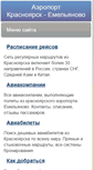 Mobile Screenshot of airport-krasnoyarsk.ru